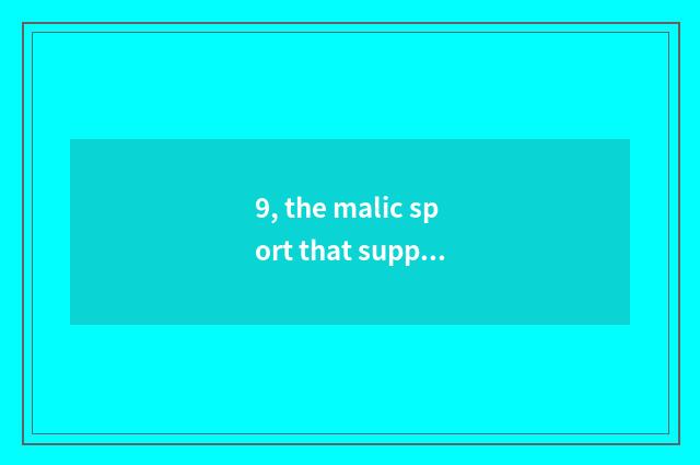 9, the malic sport that supports Switch handle?