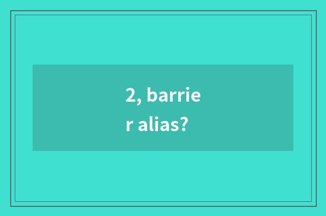 2, barrier alias?