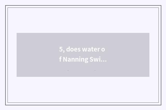 5, does water of Nanning Switzerland garden have many deep?