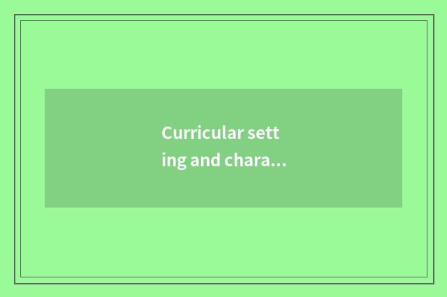 Curricular setting and characteristic