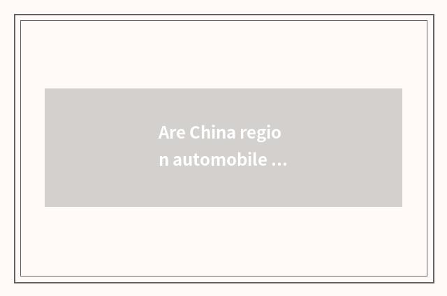 Are China region automobile body and China region car?