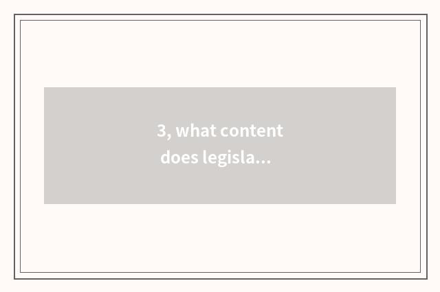 3, what content does legislative content include?