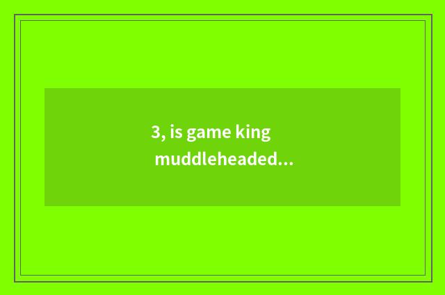 3, is game king muddleheaded in force city piece card group?