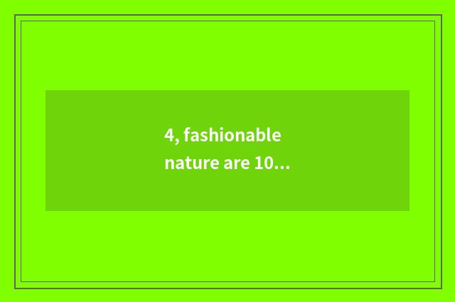 4, fashionable nature are 10 great occlusive power the strongest animal?