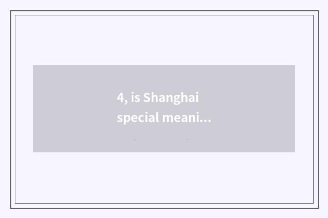 4, is Shanghai special meaning of abstruse meeting Logo?