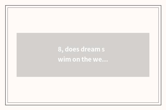 8, does dream swim on the west name?