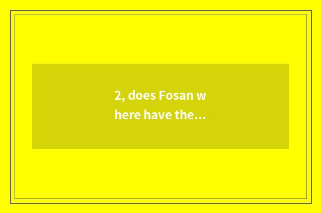 2, does Fosan where have the pet hospital that relies on chart quite?