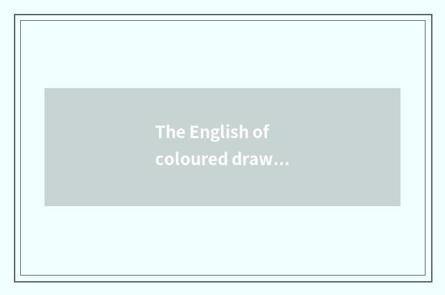The English of coloured drawing or pattern, the interpreter of coloured drawing 