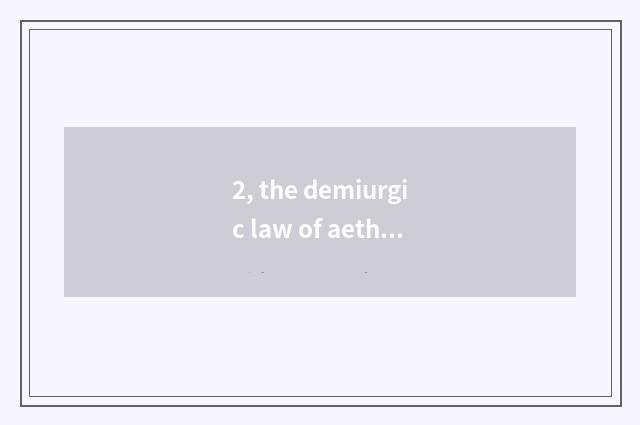 2, the demiurgic law of aether?