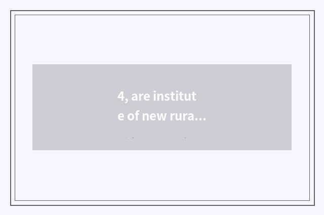 4, are institute of new rural area and college of medicine of new rural area sam