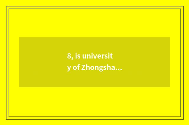8, is university of Zhongshan science and technology 985 or 211?