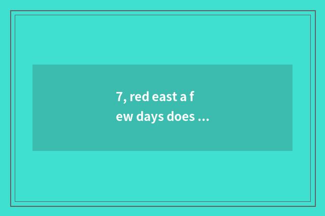 7, red east a few days does the heart country other people that goes to Yantai f