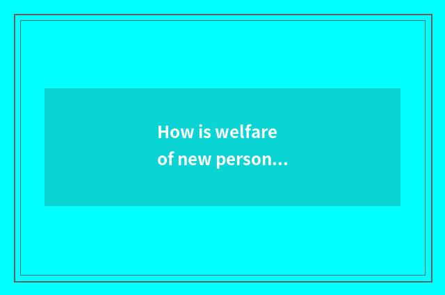 How is welfare of new personality of Wang Zhe camping ground gotten?