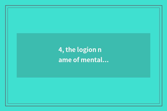 4, the logion name of mental health sentence?